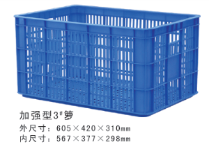 加強型3#樱桃视频免费在线观看周轉籮